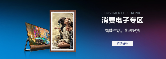 Goodview官网